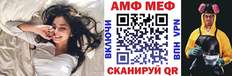 Амфетамин Premium  Александровское 