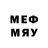 Меф 4 MMC Ehot 1989