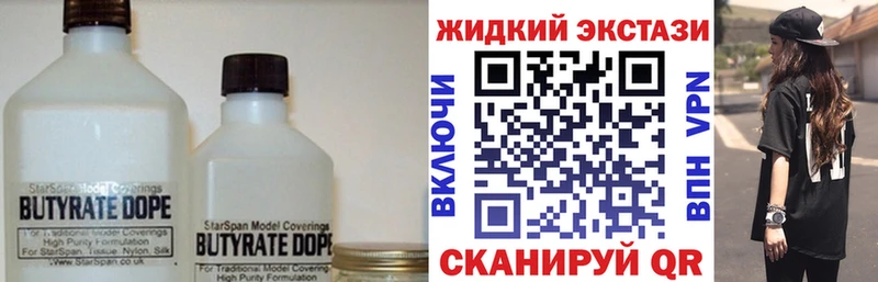 blacksprut маркетплейс Александровское Бутират BDO