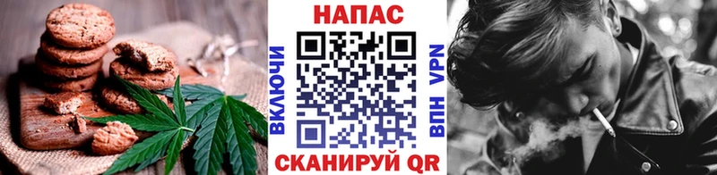 Еда ТГК конопля  MEGA вход  Александровское 