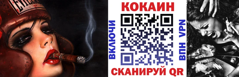 даркнет сайт  Александровское  Cocaine FishScale 
