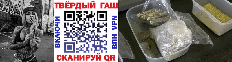 ГАШИШ хэш  Александровское 