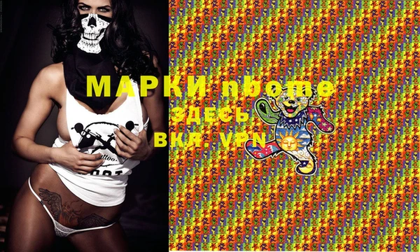 бутират Алексин