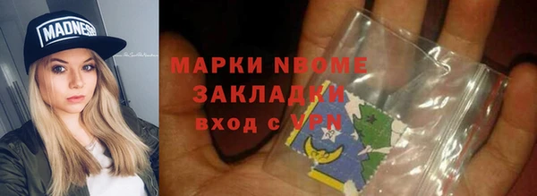бутират Алексин