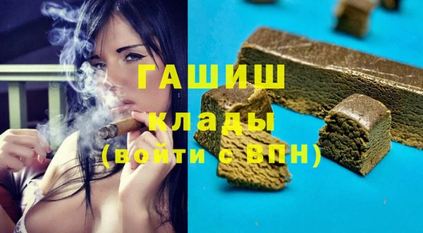 бутират Алексин
