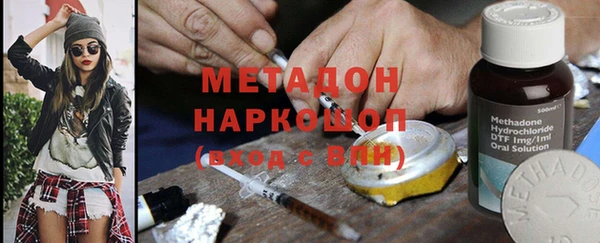 бутират Алексин