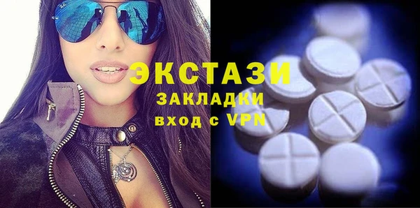 бутират Алексин