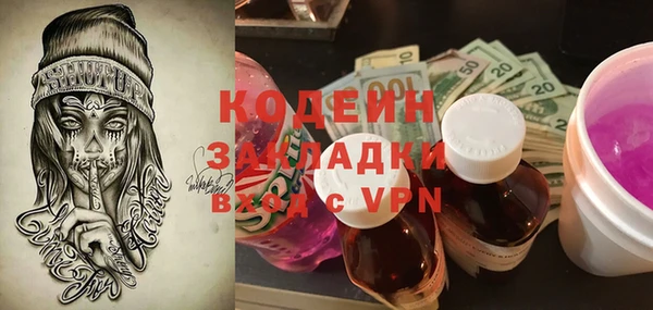 бутират Алексин