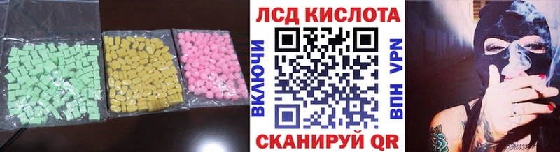 ЛСД экстази ecstasy  закладки  Александровское 