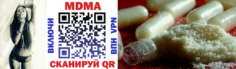 MDMA crystal  Александровское 
