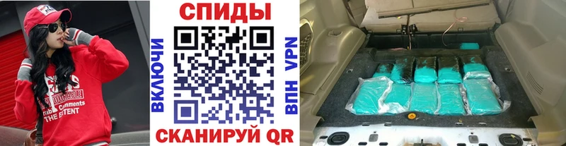 omg зеркало  Александровское  МЕТАМФЕТАМИН Декстрометамфетамин 99.9% 