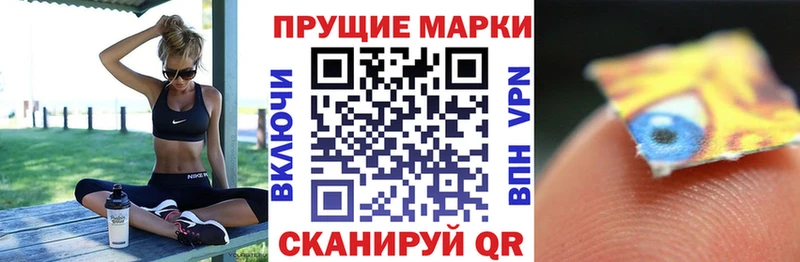 Наркотические марки 1,5мг  купить   Александровское 