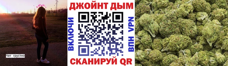 Канабис AK-47 продажа наркотиков Александровское